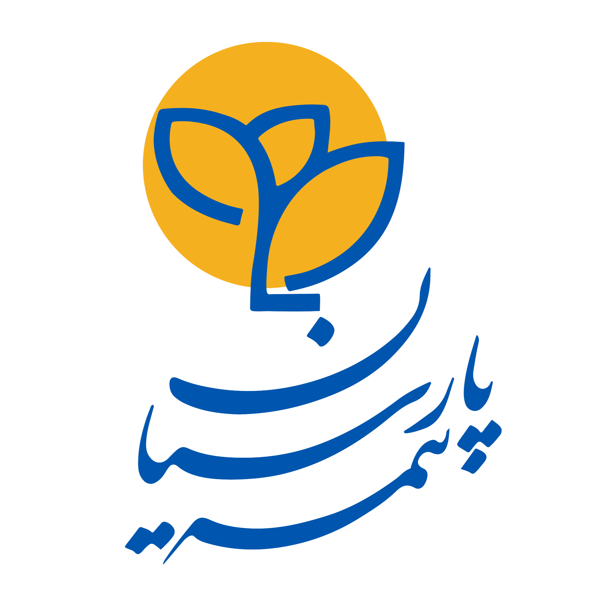 بیمه-پارسیان.png