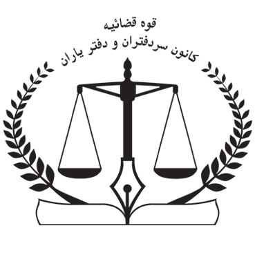 سردفتر