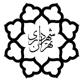 وکتور-لوگو-آرم-شهرداری-تهران-1 copy