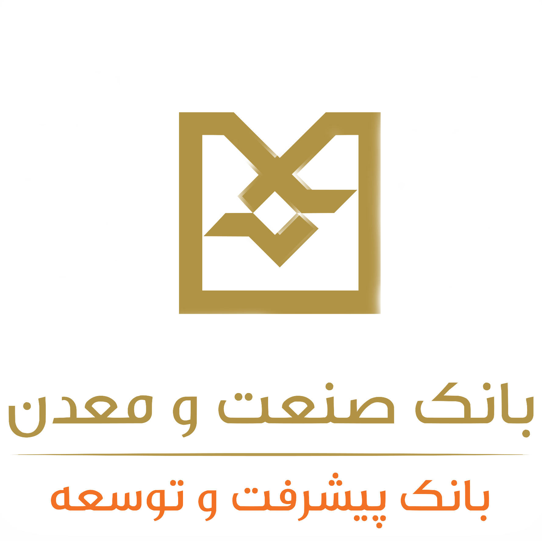 وکتور لوگو بانک صنعت و معدن 1