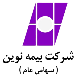 وکتور-لوگو-شرکت-بیمه-نوین-1 copy